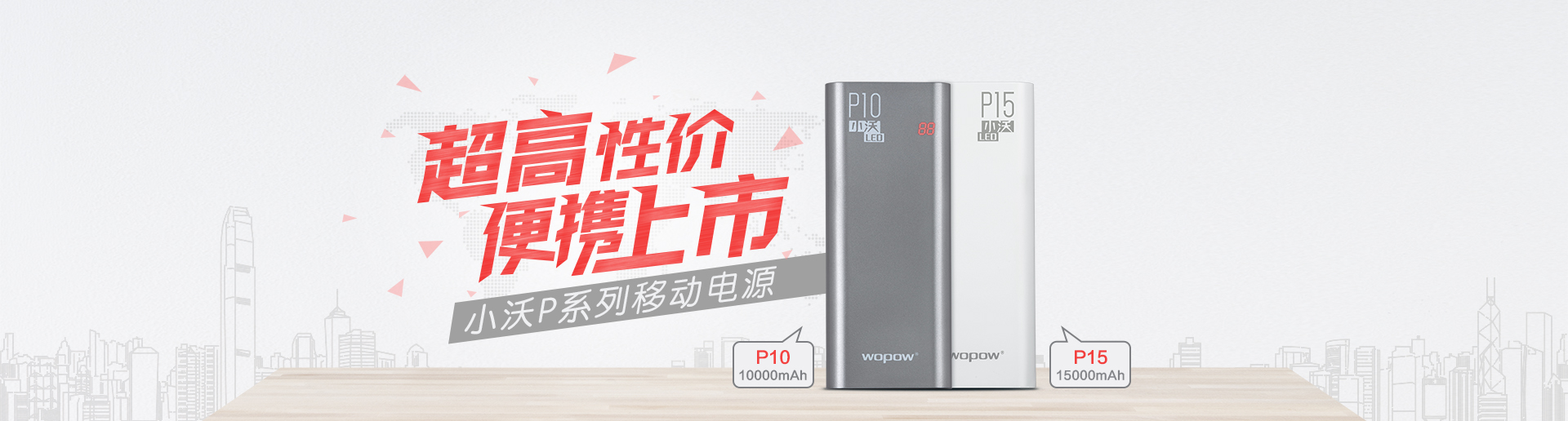 爱上运动，爱上生活！