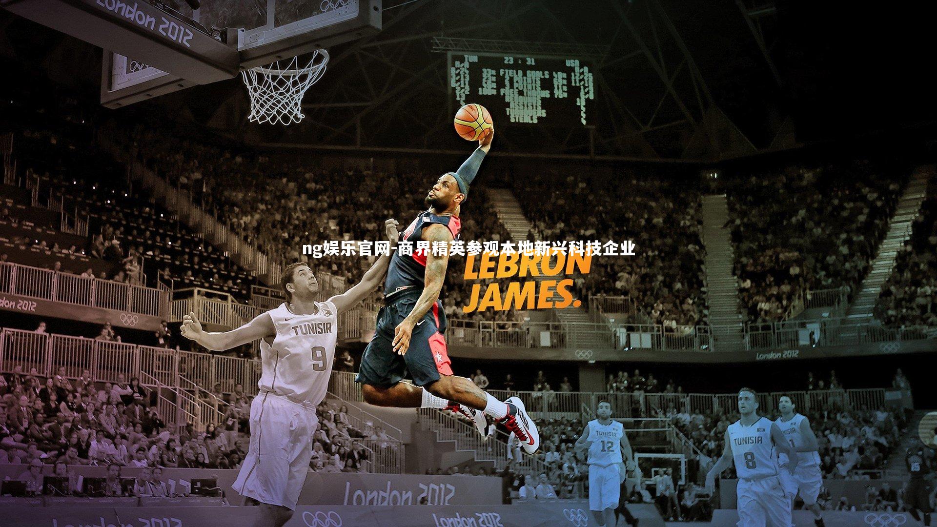 ng娱乐官网-商界精英参观本地新兴科技企业