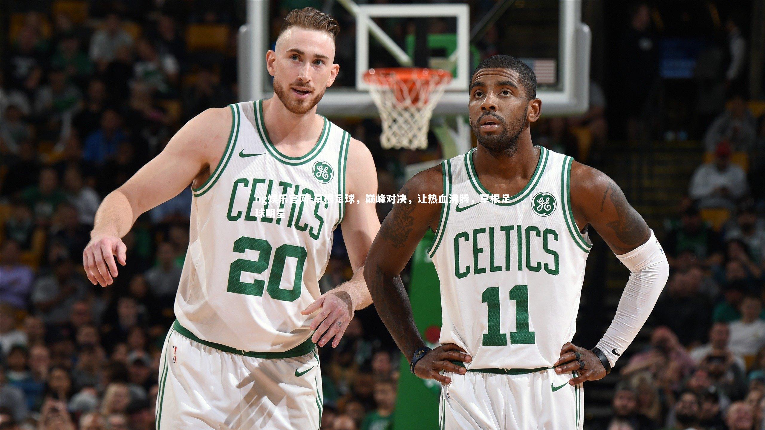 ng娱乐官网-草根足球，巅峰对决，让热血沸腾，草根足球明星