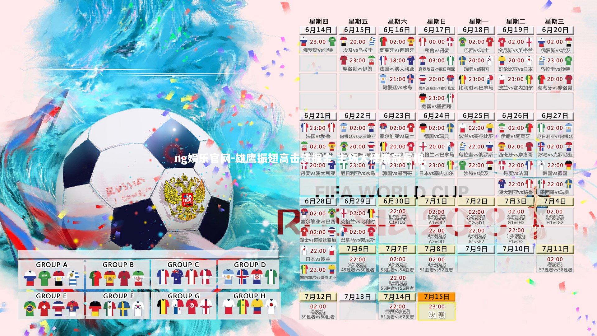 雄鹰振翅高击溃掘金 主场大捷展冠军相